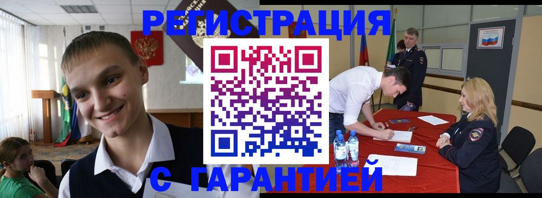 пропишу в квартире в Яхроме